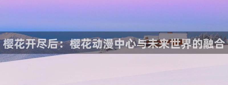 omofun 下载