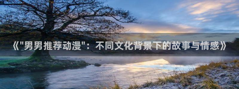 omofun无广告：《\
