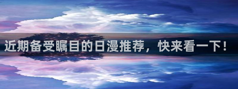 omofun苹果安装包