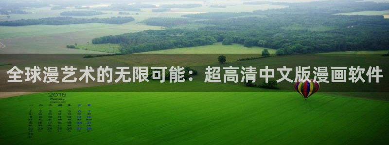 omofun轻量版