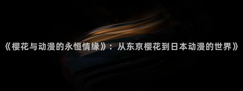 omofun电脑网页版